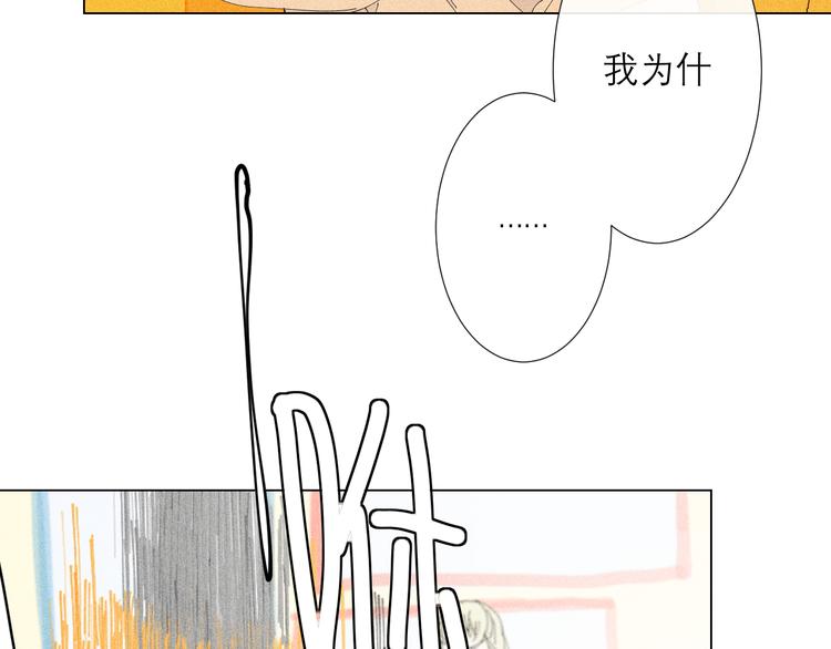 第5话 不友好的客人113