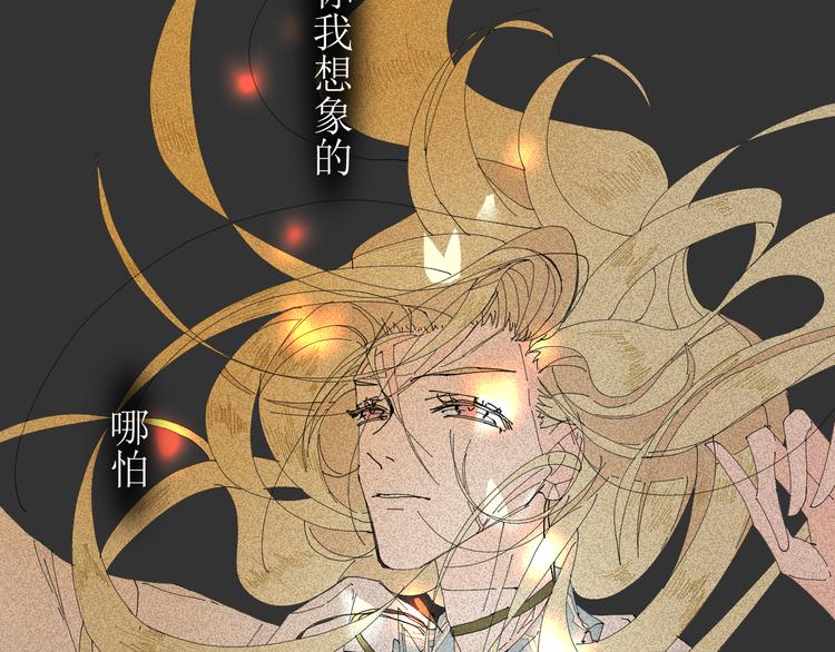 第5话 不友好的客人14