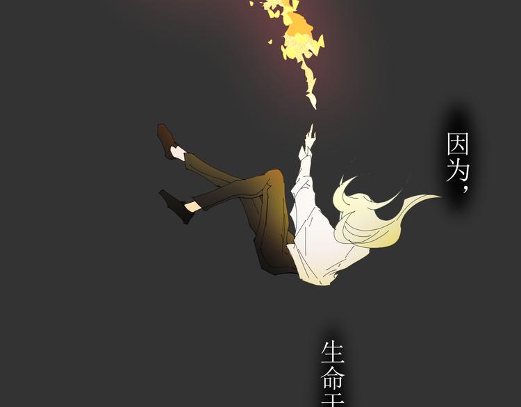 第5话 不友好的客人12