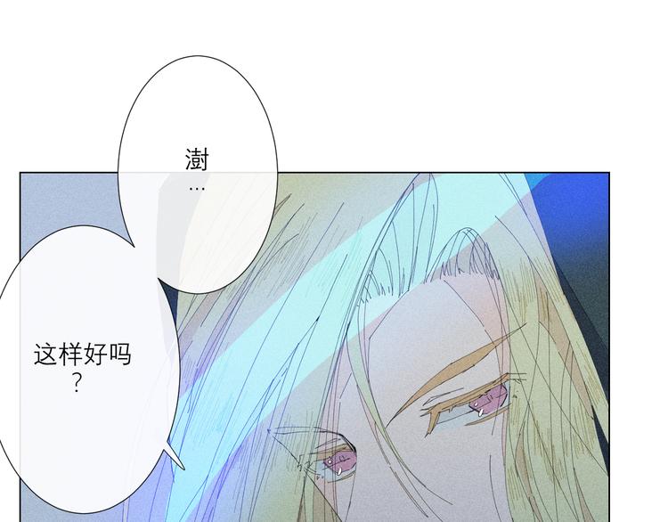 第3话 初遇55