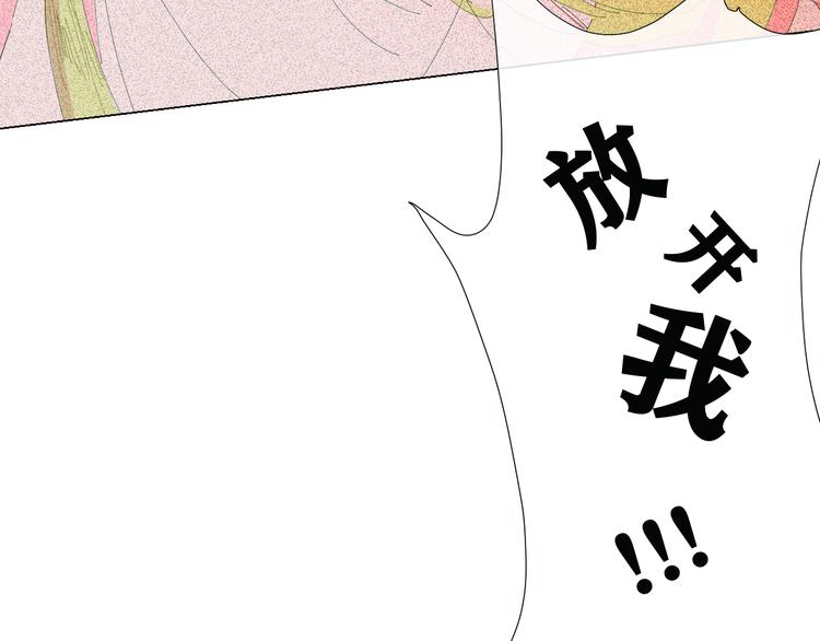 第4话 时差26