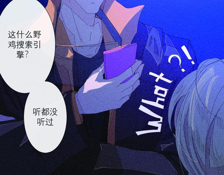 第4话 时差77