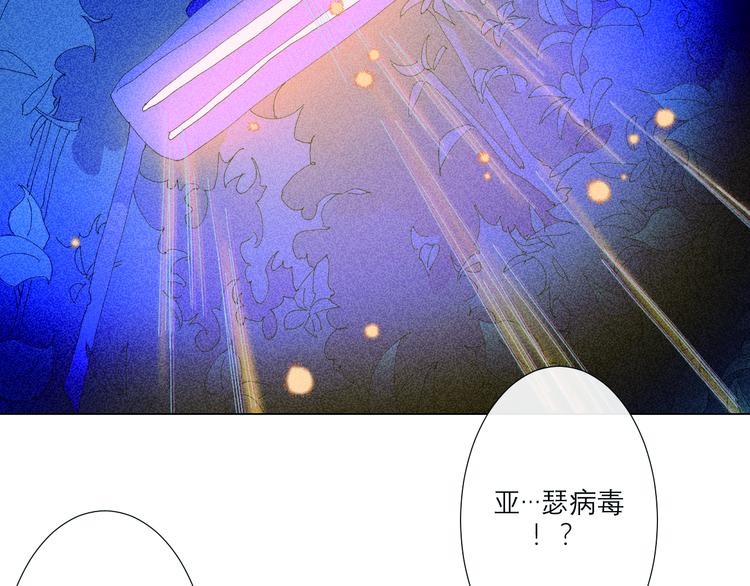 第4话 时差45
