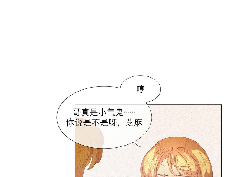 第1话 久违的阳光104