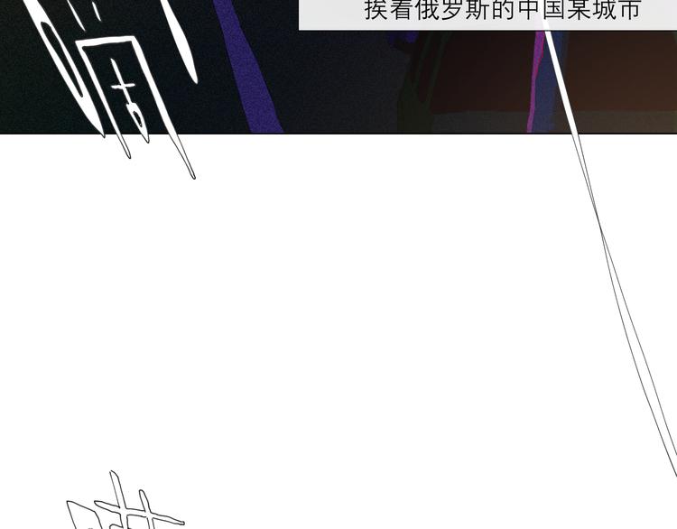 第3话 初遇81