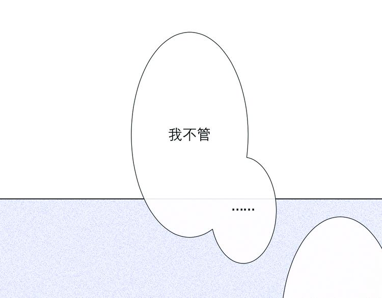 第2话 融冰之吻190