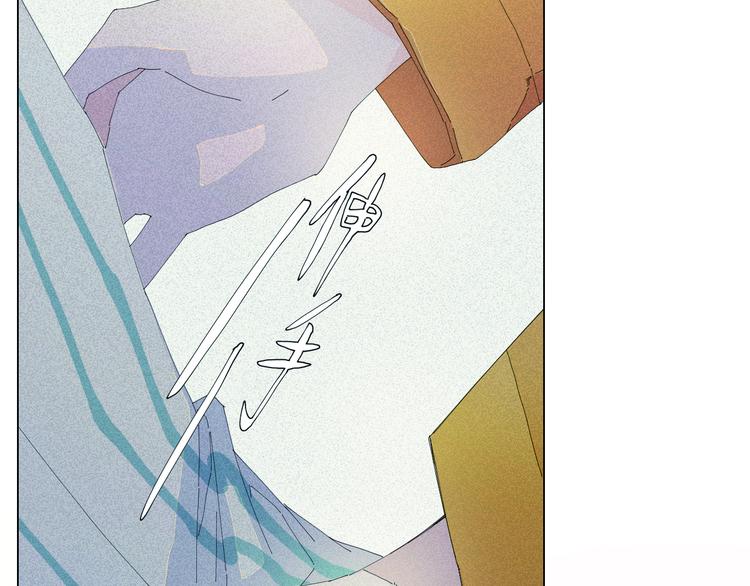 第2话 融冰之吻91
