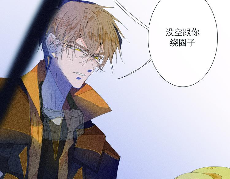 第4话 时差55
