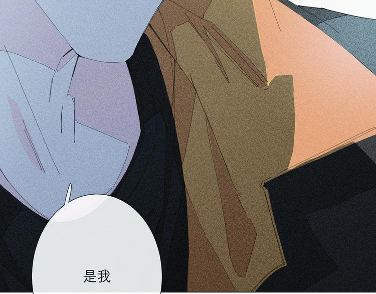 第2话 融冰之吻104