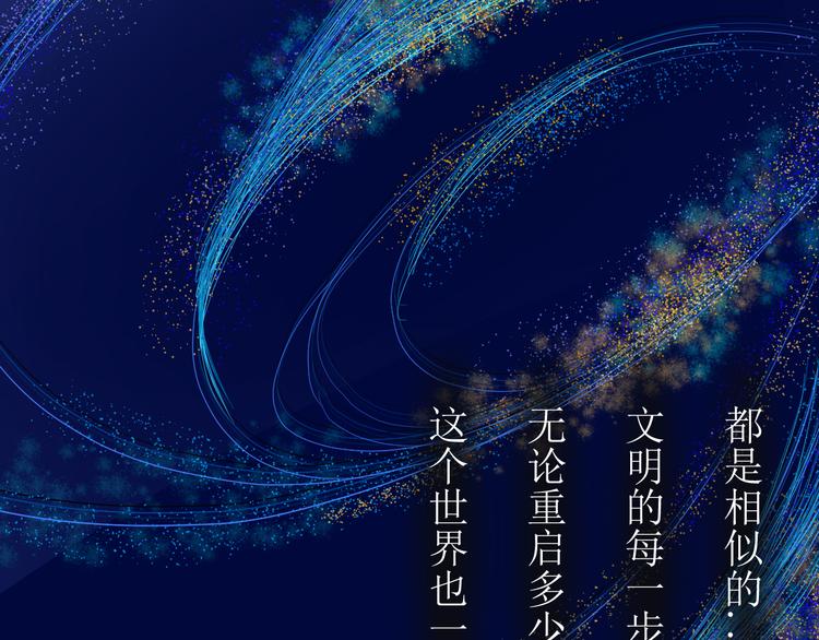 第5话 不友好的客人21