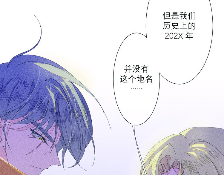 第4话 时差114