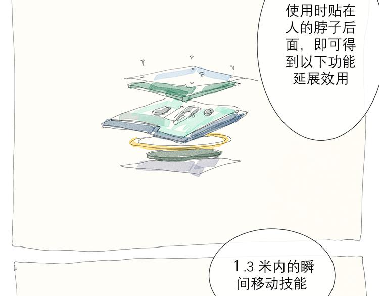 第3话 初遇159
