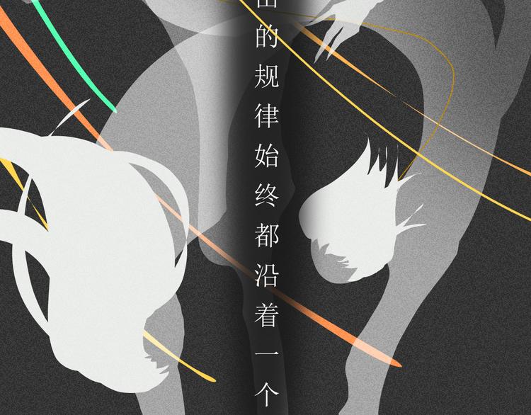 第5话 不友好的客人2