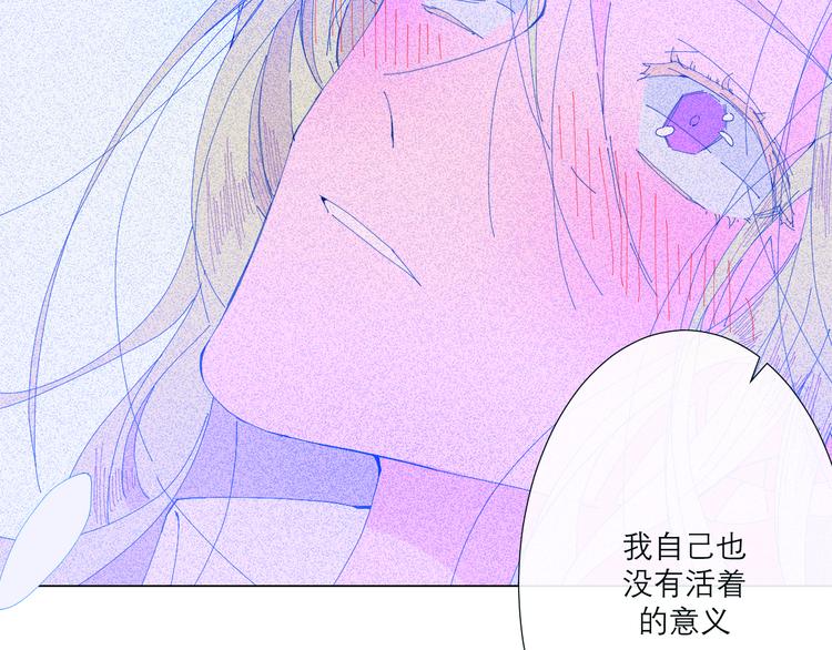 第2话 融冰之吻199