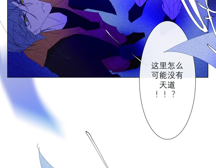 第4话 时差98