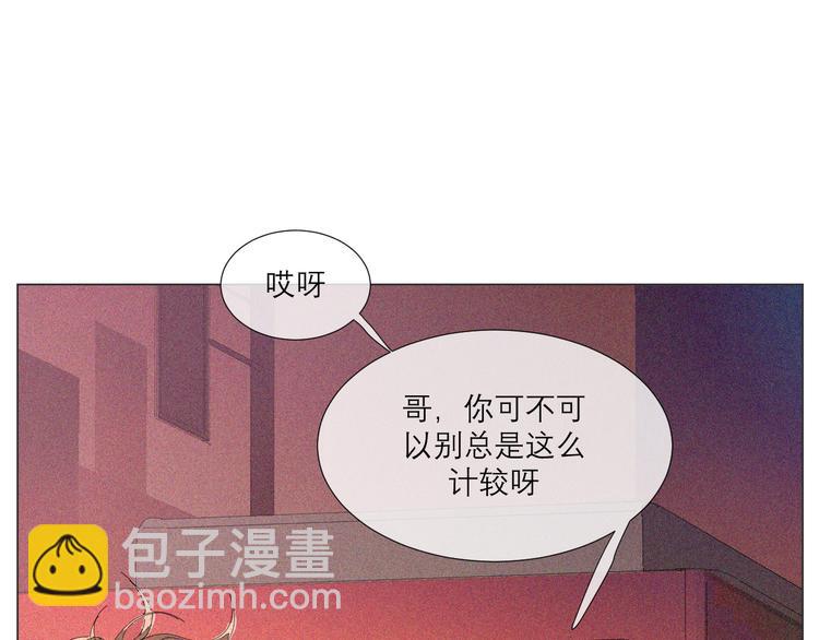 第1话 久违的阳光99