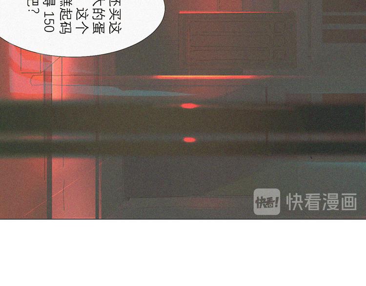 第1话 久违的阳光94
