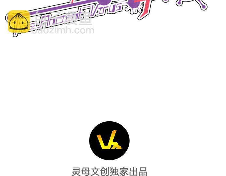 第3话 初遇76