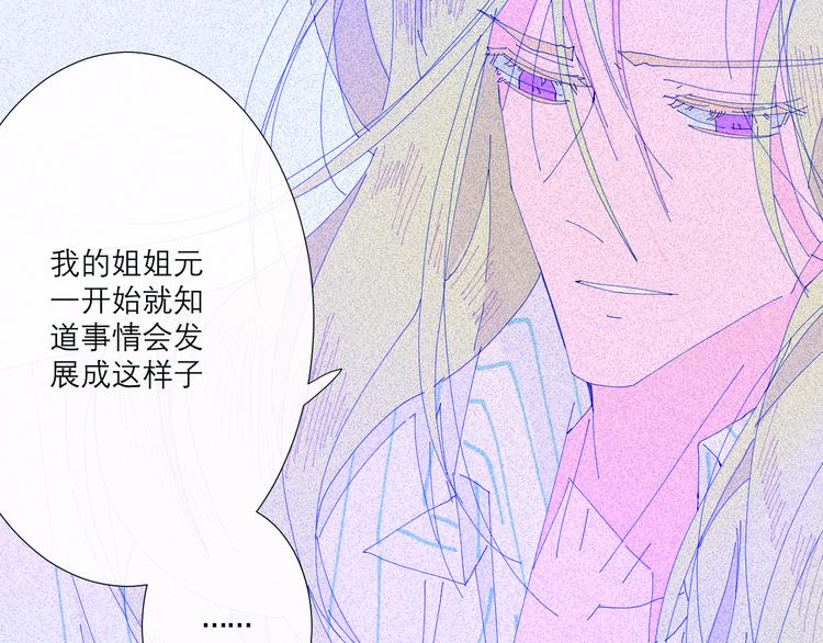 第2话 融冰之吻204