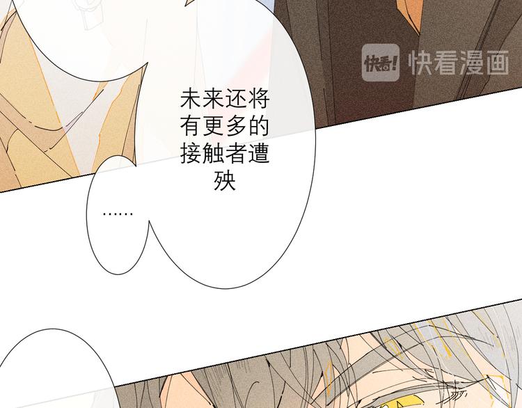 第5话 不友好的客人123