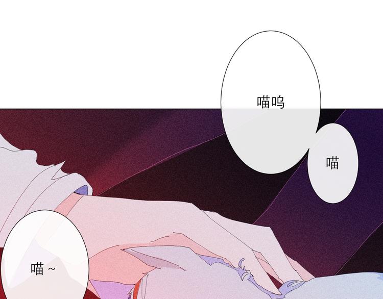 第3话 初遇111