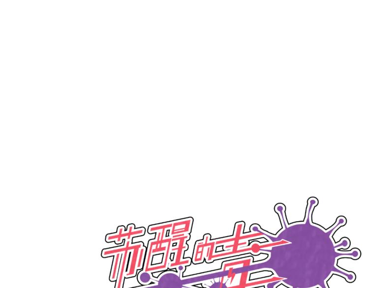第5话 不友好的客人70