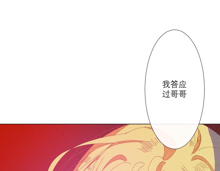 第3话 初遇116