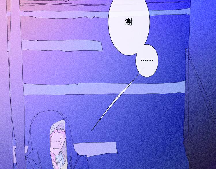 第4话 时差79