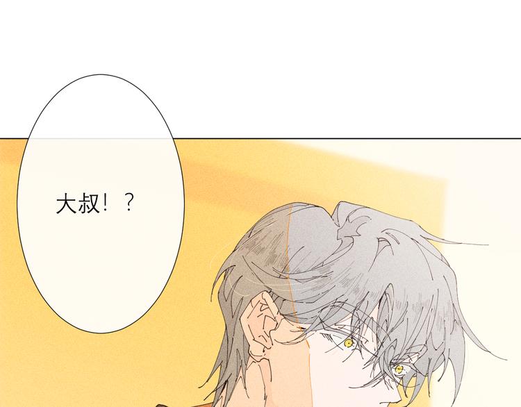 第5话 不友好的客人104