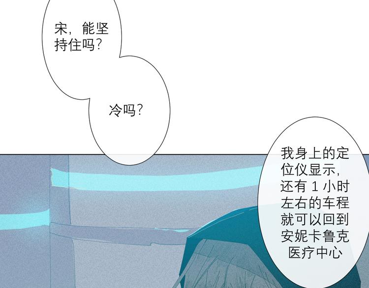 第3话 初遇39