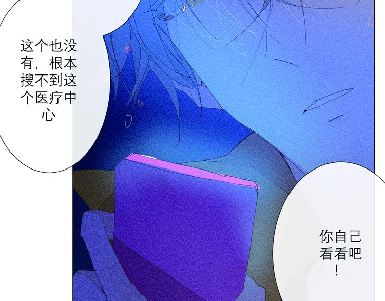 第4话 时差73