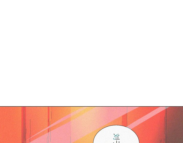 第1话 久违的阳光91