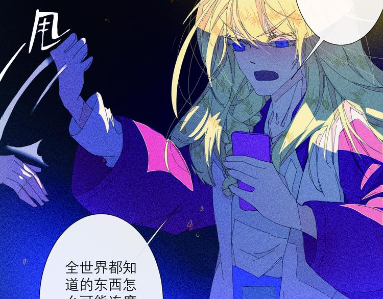 第4话 时差71