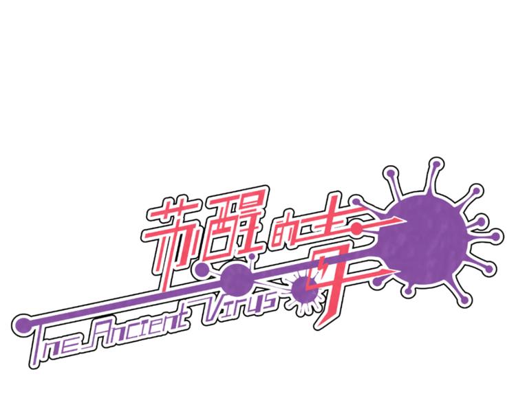 第2话 融冰之吻72