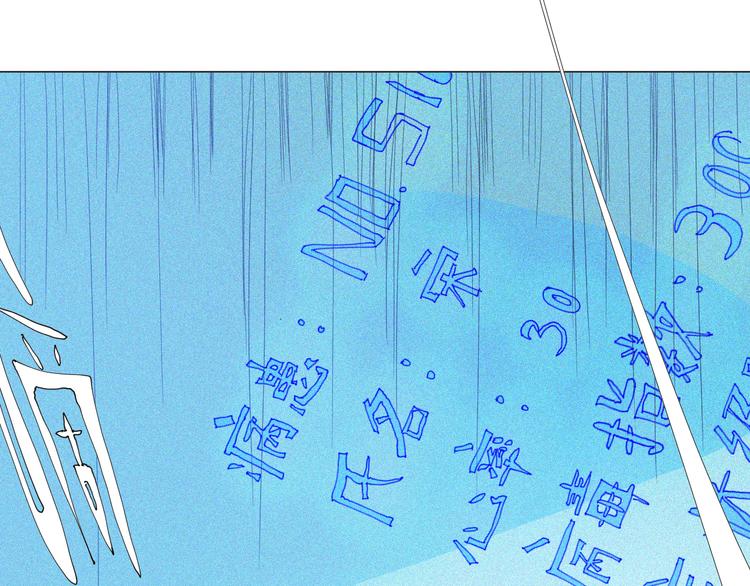 第1话 久违的阳光48