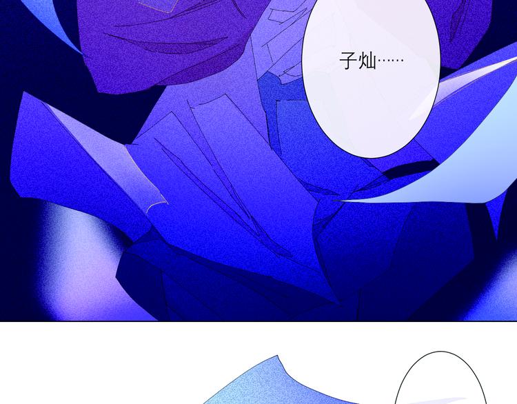 第4话 时差105