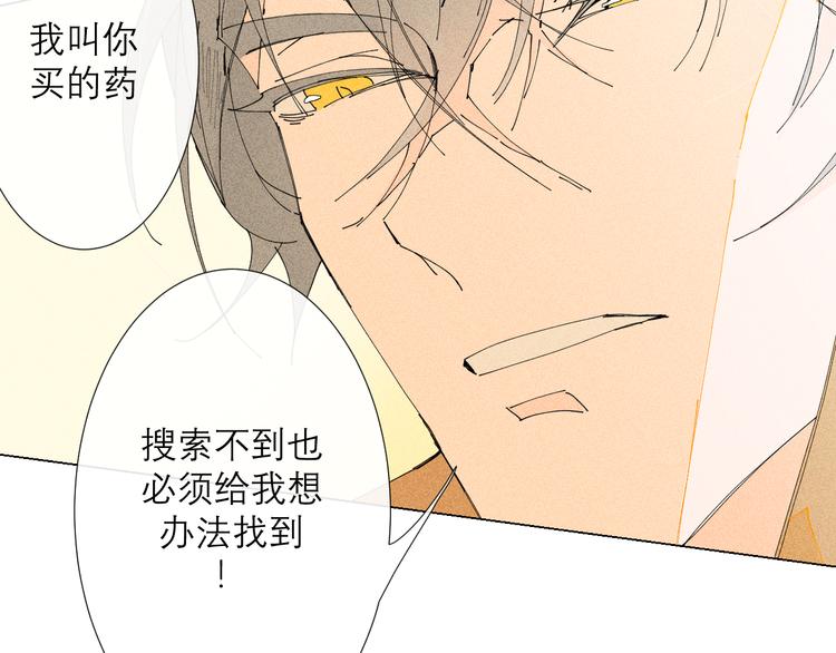 第5话 不友好的客人124