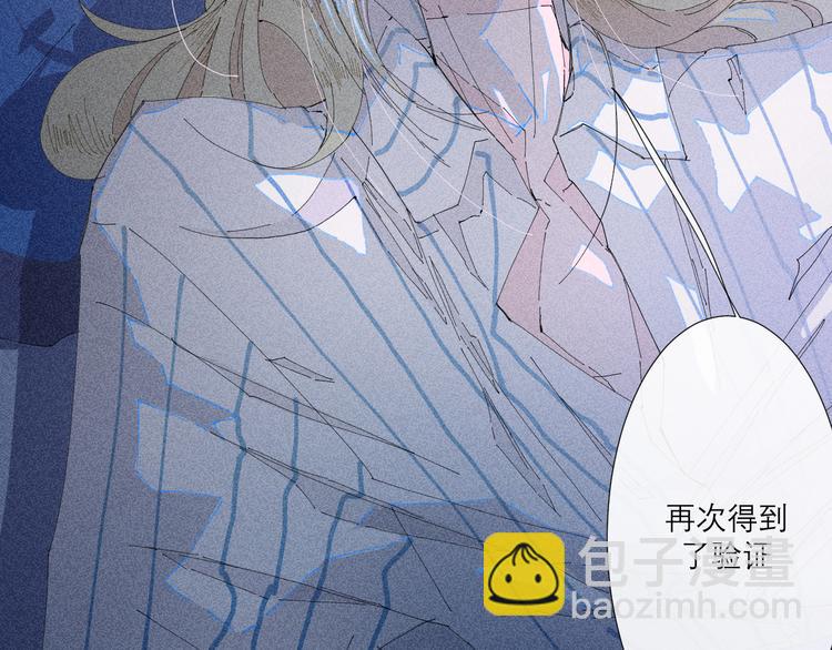 第5话 不友好的客人38
