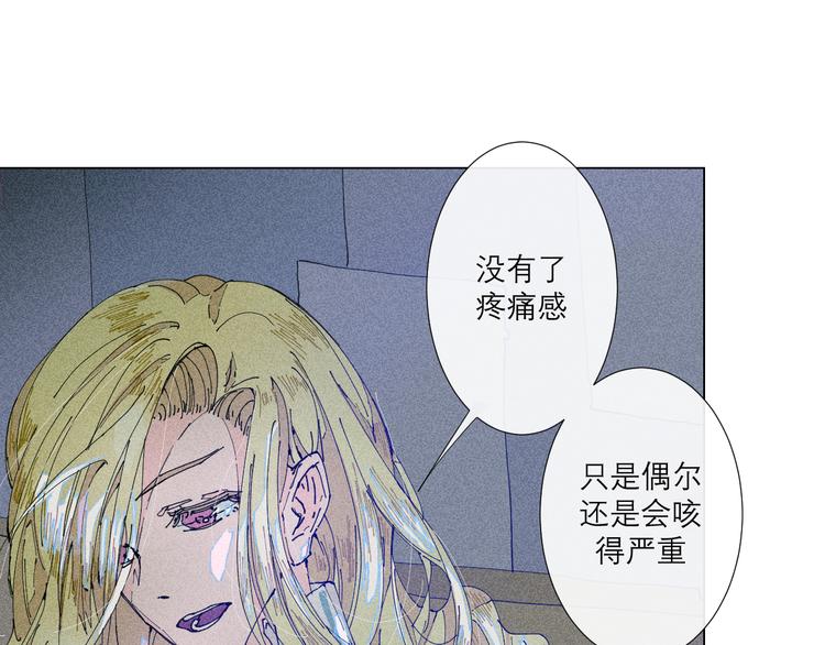 第5话 不友好的客人62