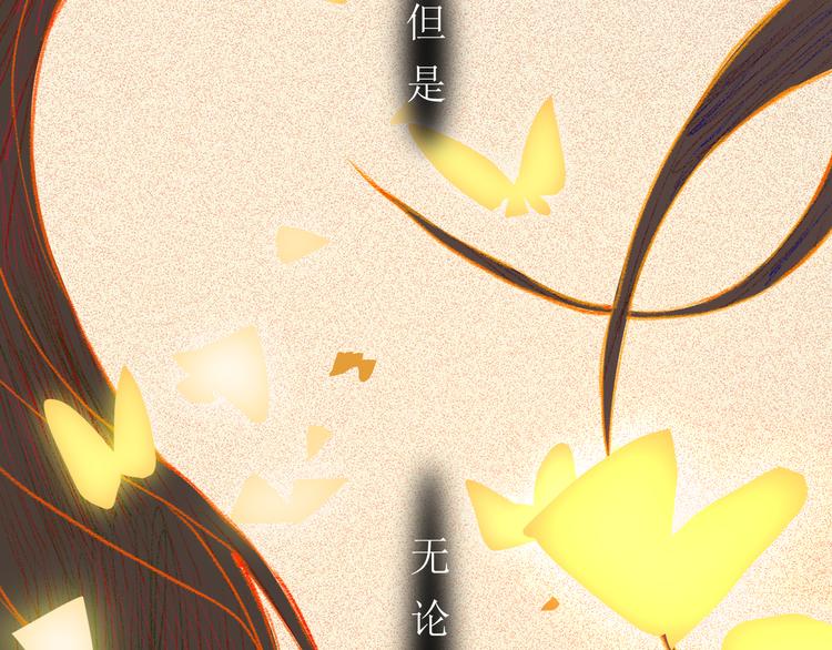 第5话 不友好的客人9