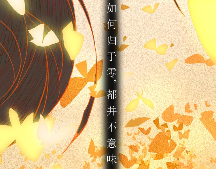 第5话 不友好的客人10