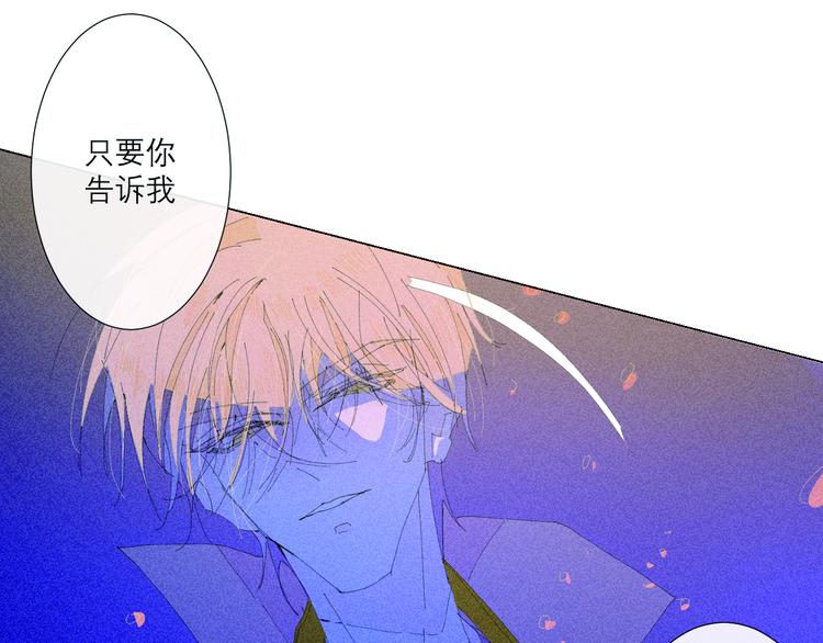 第4话 时差58