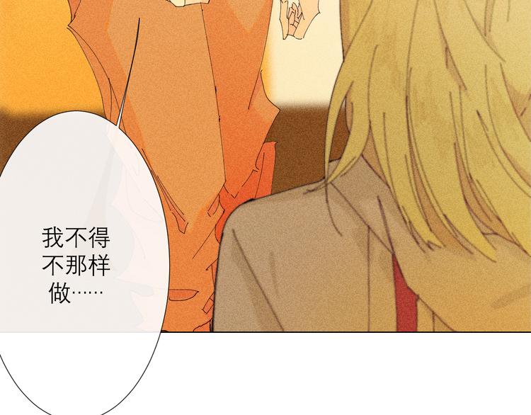 第5话 不友好的客人97