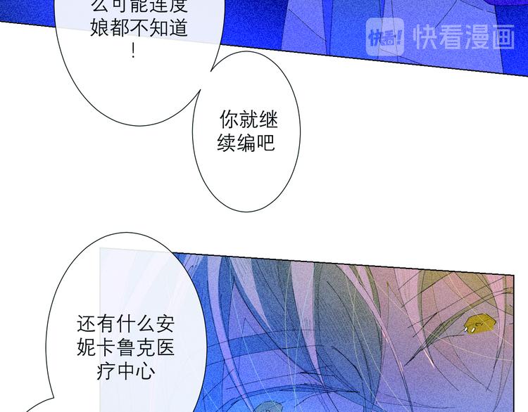 第4话 时差72