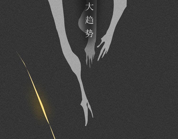 第5话 不友好的客人3