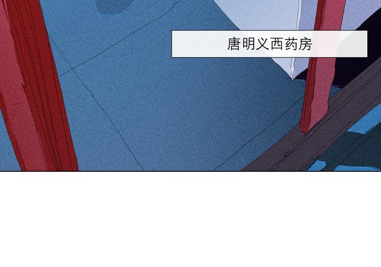 第3话 初遇85