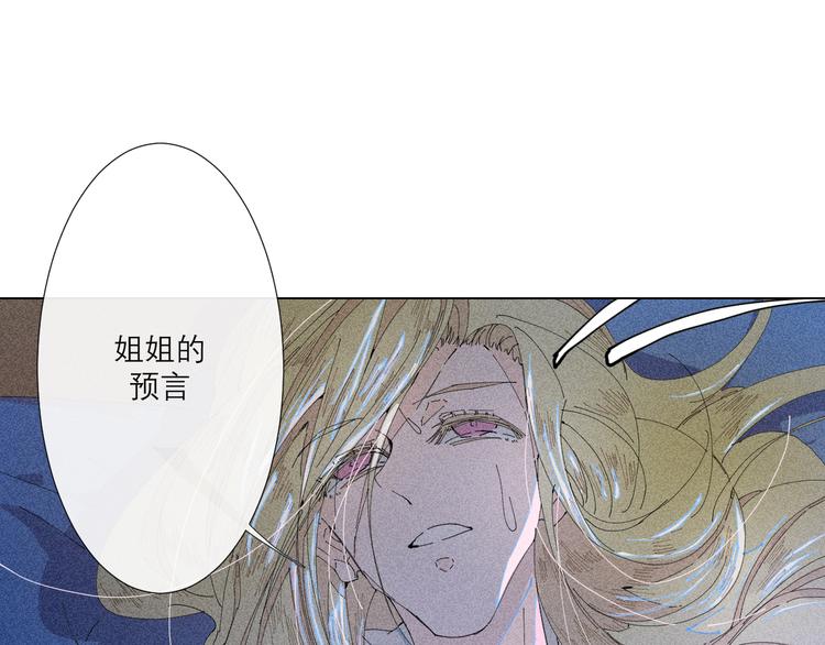第5话 不友好的客人37