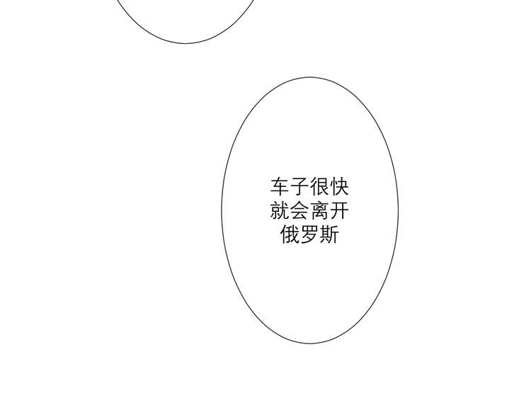 第3话 初遇53