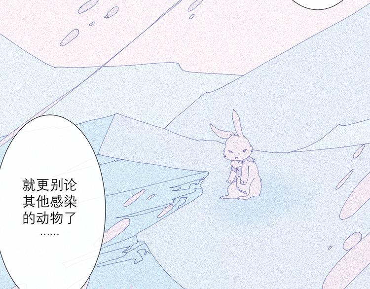 第2话 融冰之吻226