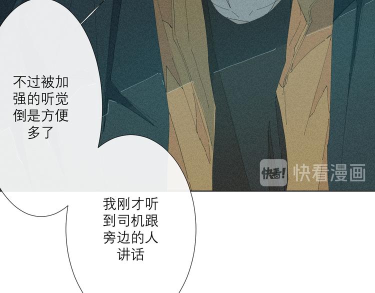 第3话 初遇52